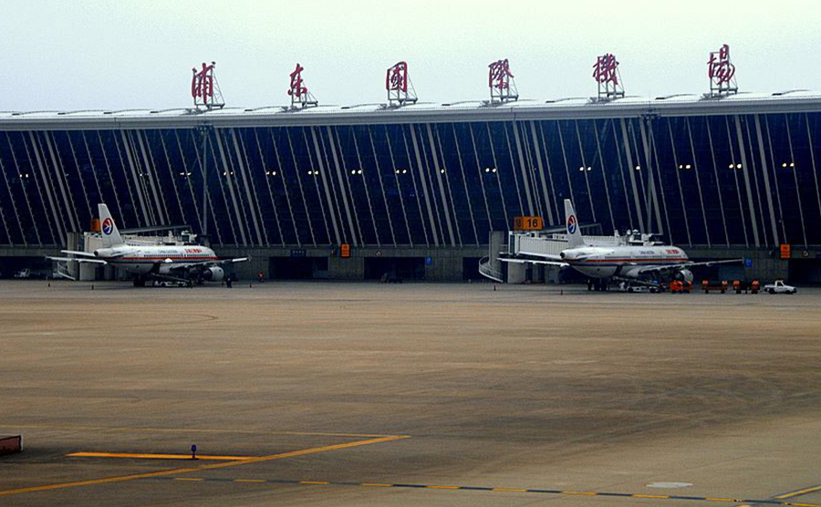 上海浦東國際機(jī)場(chǎng)擴(kuò)建工程