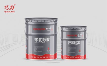 環(huán)氧砂漿的優(yōu)點有哪些？